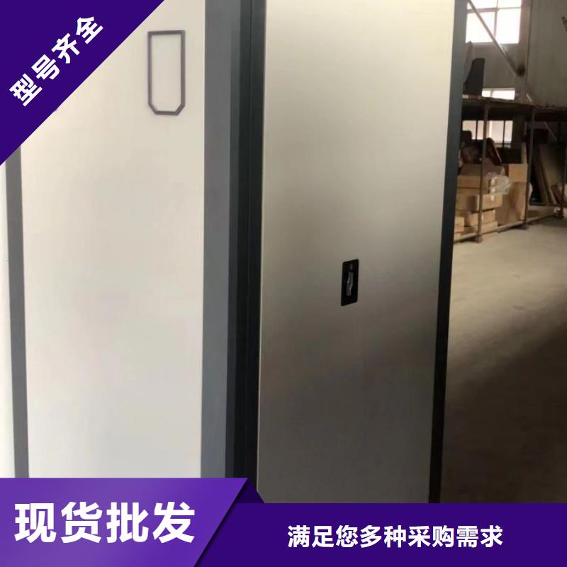用心服务【鑫康】电表密集架表库
