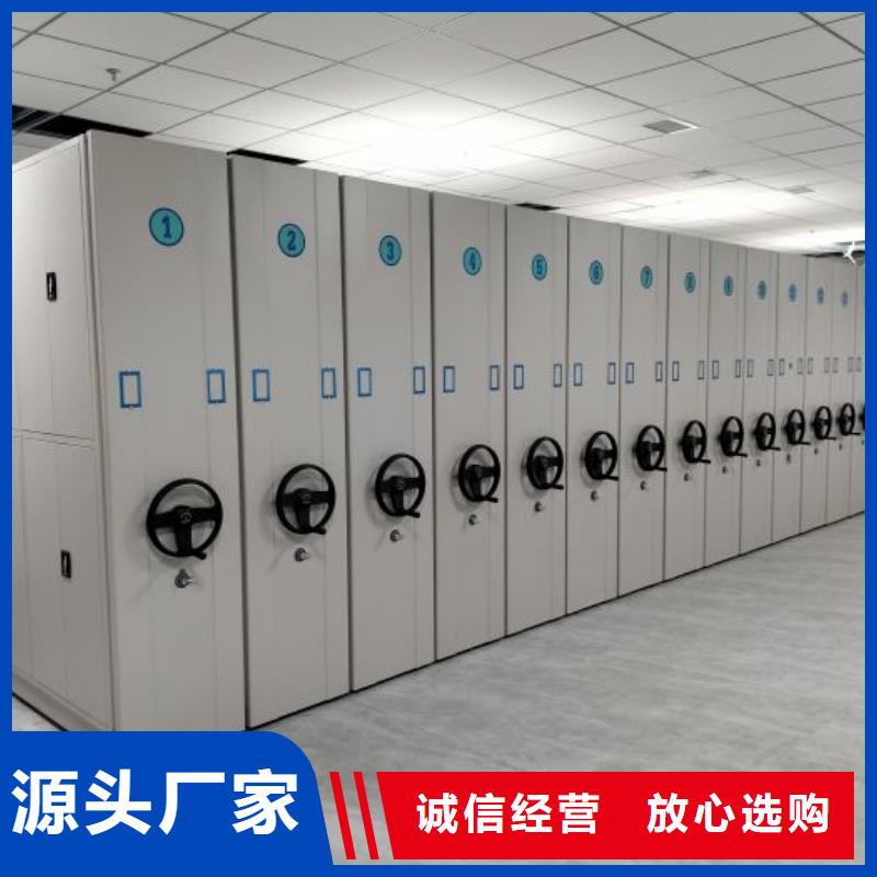 手摇密集架视频-手摇密集架(鑫康)覆盖地域青海省海北市海东|西宁|果洛|海南|海西|黄南