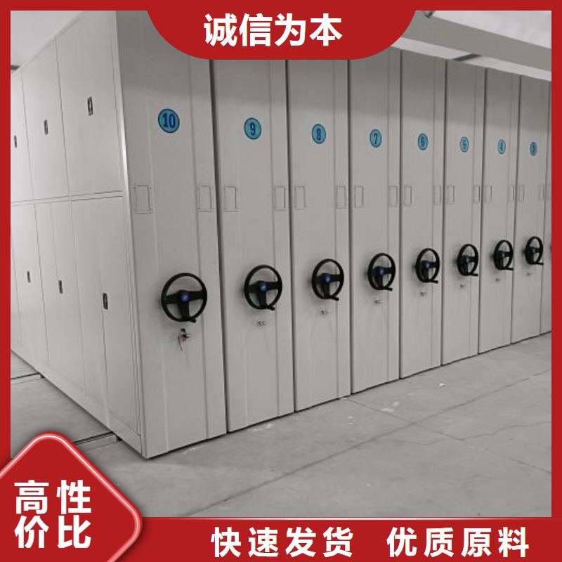 恭请来电【鑫康】移动密集型文件柜