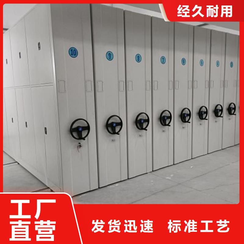 手摇密集架视频-阜阳市手摇密集架-(同城)可服务区域临泉|颍上|宣城|黄山|六安|淮北