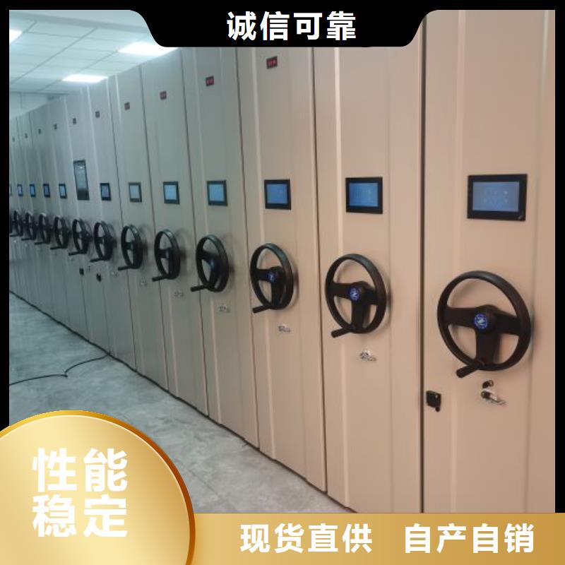 产品的基本常识【鑫康】铁质档案架