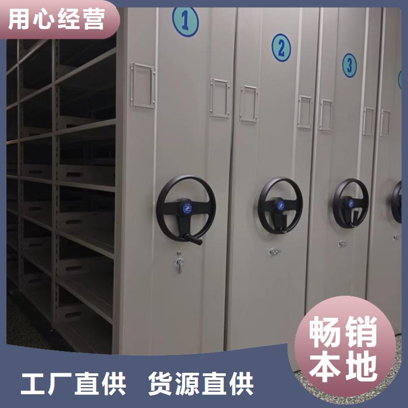 厂家价【鑫康】密集图书柜
