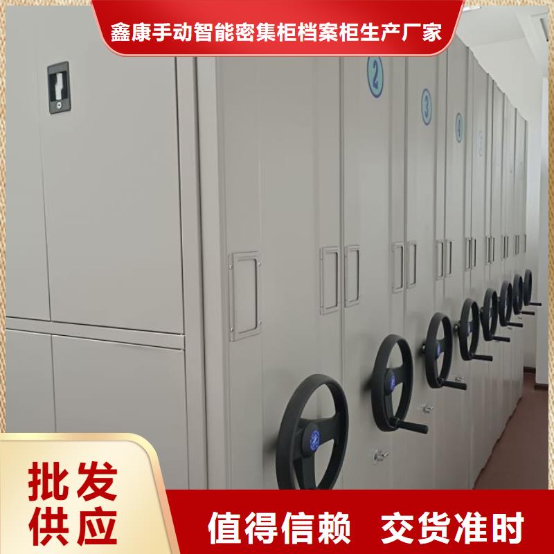 厂家客户至上【鑫康】密集型移动架