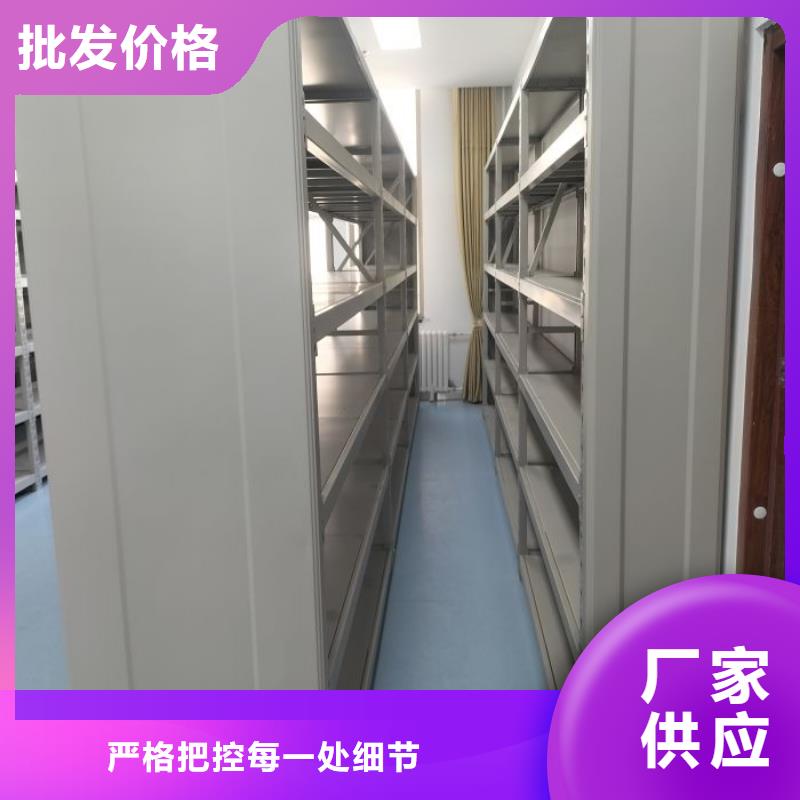 价诚信互利【鑫康】档案室用密集架