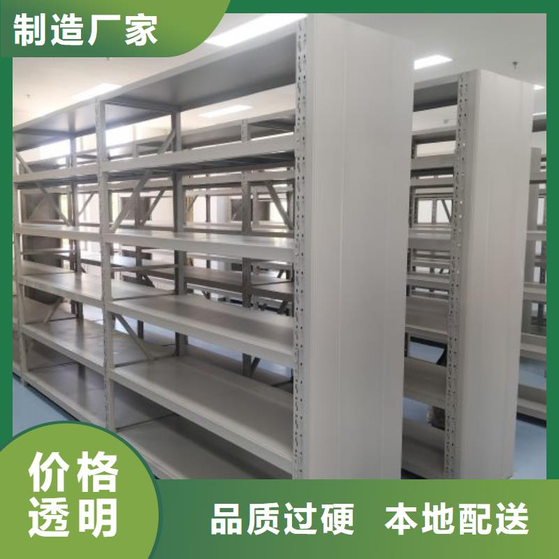 销售方法【鑫康】电动智能型档案柜