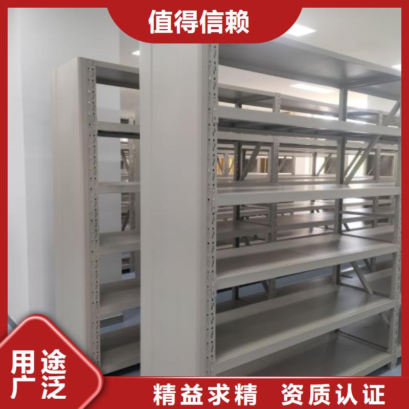 价诚信互利【鑫康】档案室用密集架