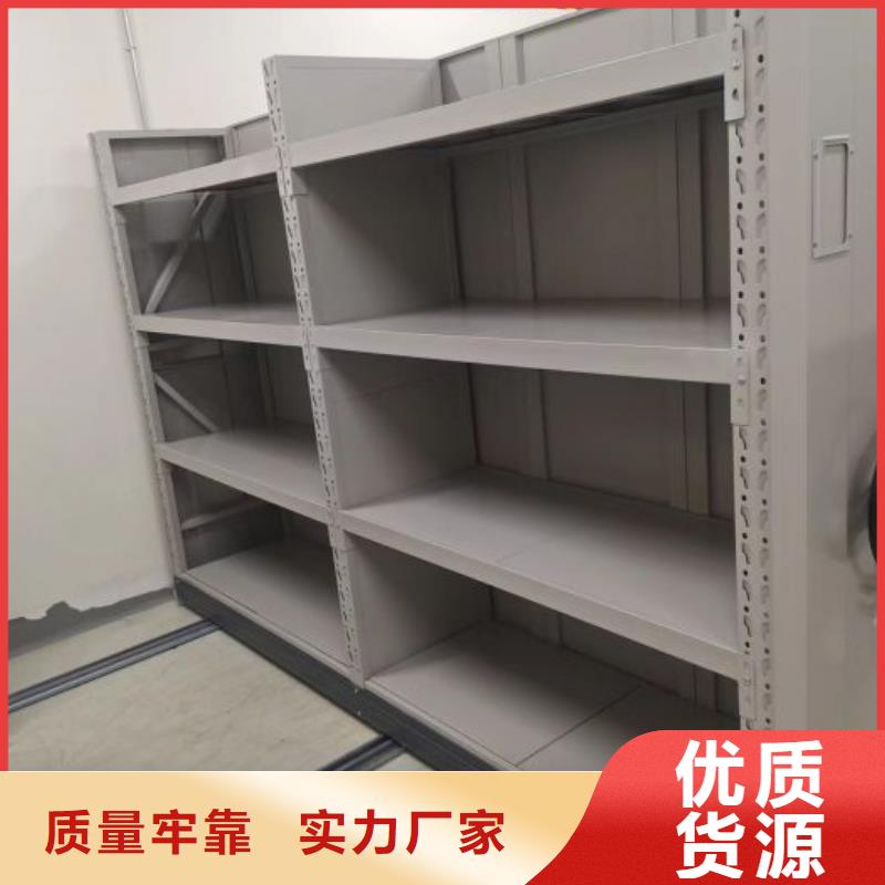销售方法【鑫康】电动智能型档案柜