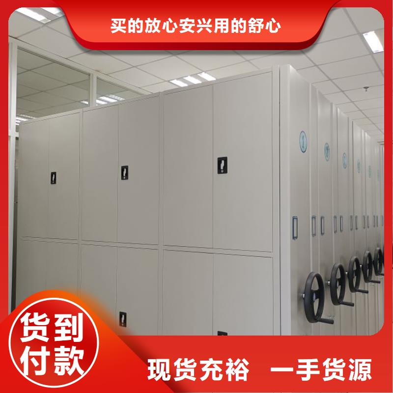 手摇密集架视频-下陆|黄石港|荆门|武汉|孝感|恩施|十堰|黄冈|鄂州手摇密集架海量现货-鑫康手动智能密集柜档案柜生产厂家(黄石市分公司)