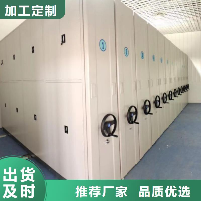 手摇密集架视频-下陆|黄石港|荆门|武汉|孝感|恩施|十堰|黄冈|鄂州手摇密集架海量现货-鑫康手动智能密集柜档案柜生产厂家(黄石市分公司)