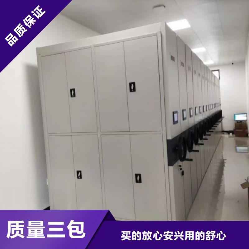 代理分销【鑫康】档案数字化密集柜
