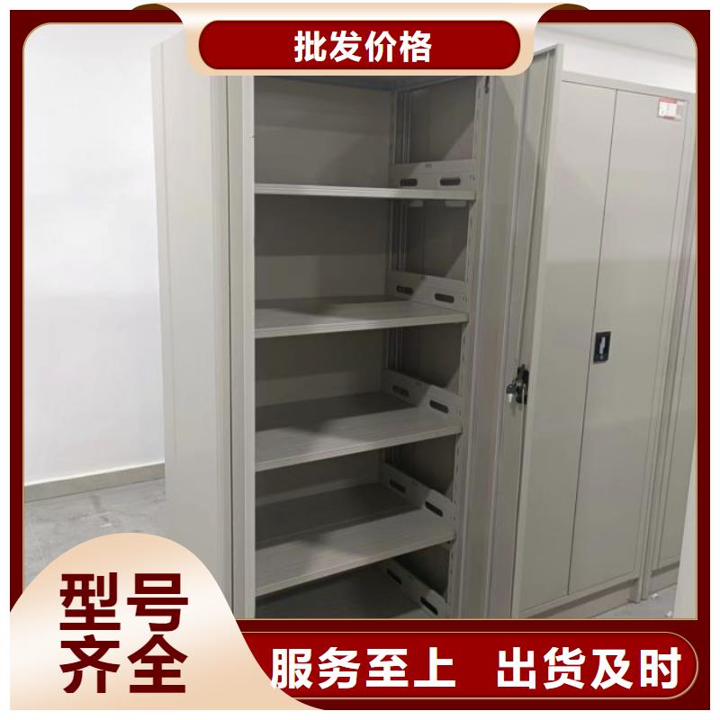 厂家价【鑫康】密集图书柜