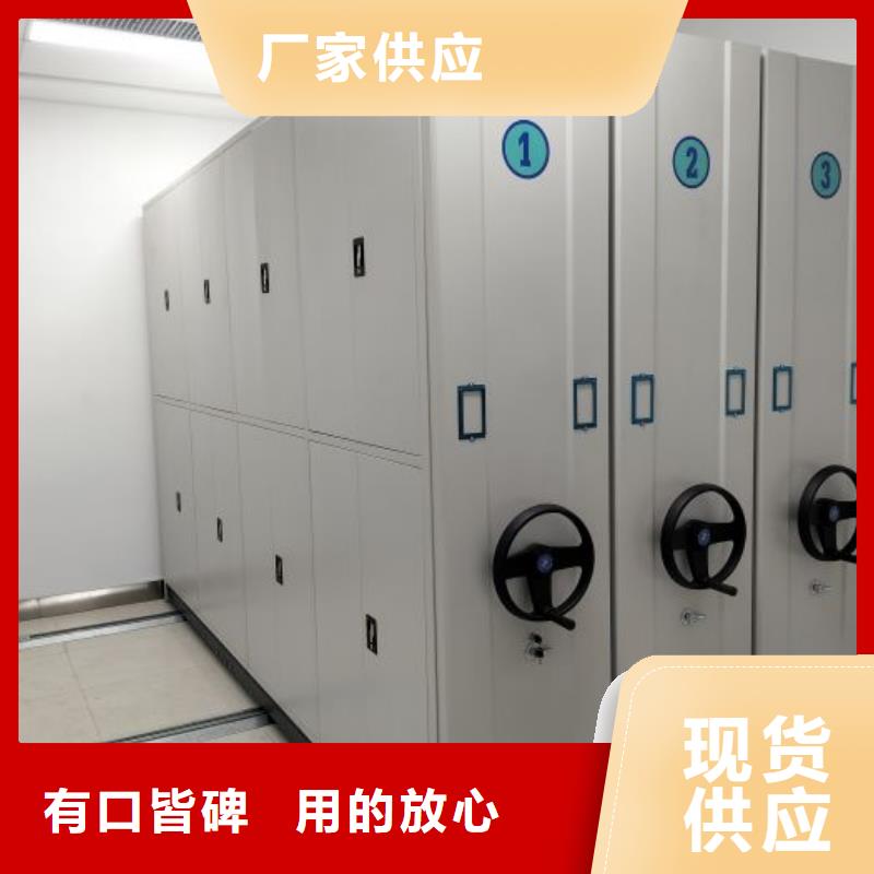 产品的基本常识【鑫康】铁质档案架