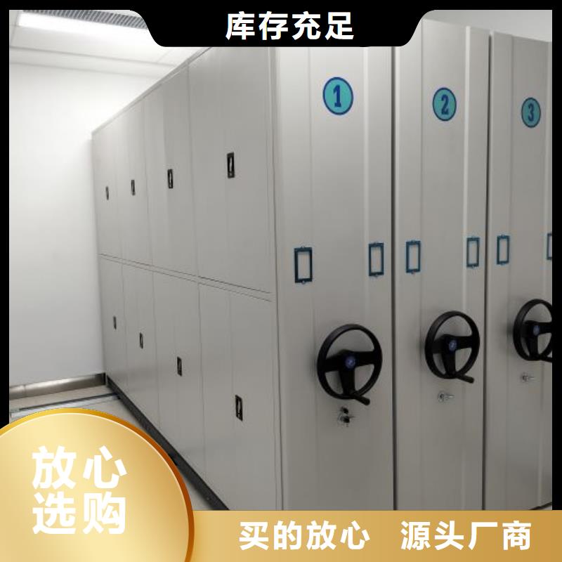 手摇密集架视频-下陆|黄石港|荆门|武汉|孝感|恩施|十堰|黄冈|鄂州手摇密集架海量现货-鑫康手动智能密集柜档案柜生产厂家(黄石市分公司)