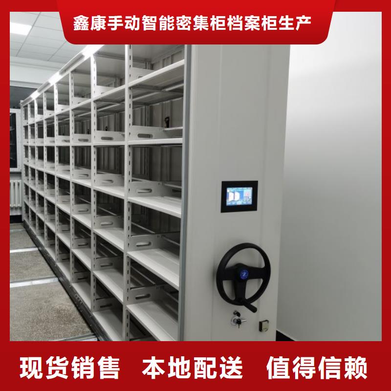 产品的基本常识【鑫康】铁质档案架
