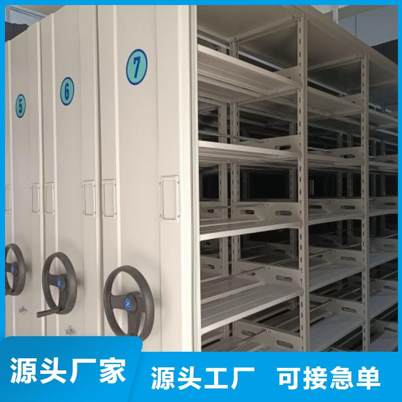 铸造辉煌【鑫康】密集柜档案密集架