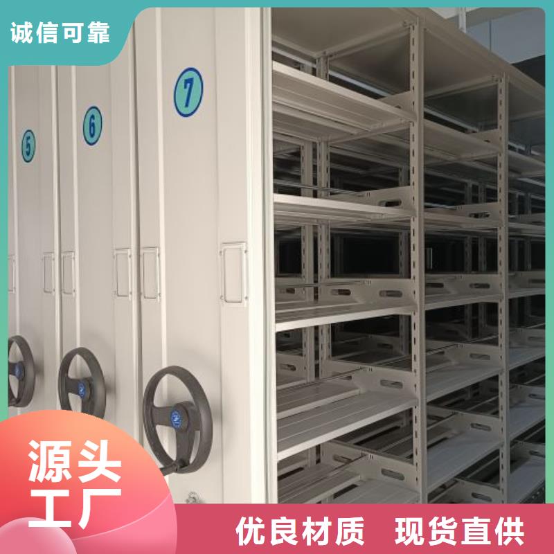 手摇密集架视频-下陆|黄石港|荆门|武汉|孝感|恩施|十堰|黄冈|鄂州手摇密集架海量现货-鑫康手动智能密集柜档案柜生产厂家(黄石市分公司)