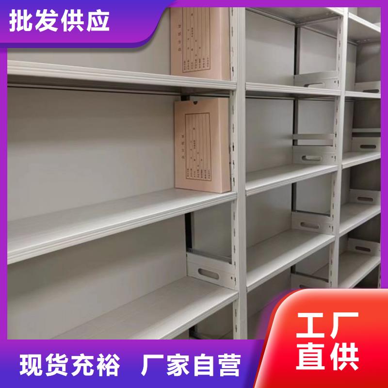 手摇密集架视频-下陆|黄石港|荆门|武汉|孝感|恩施|十堰|黄冈|鄂州手摇密集架海量现货-鑫康手动智能密集柜档案柜生产厂家(黄石市分公司)