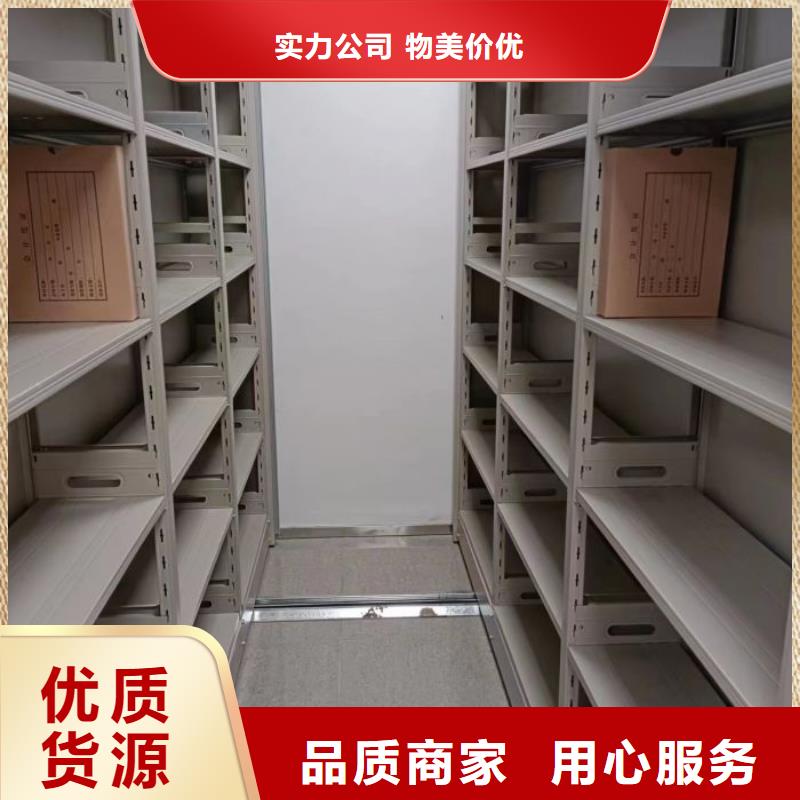 厂家客户至上【鑫康】密集型移动架