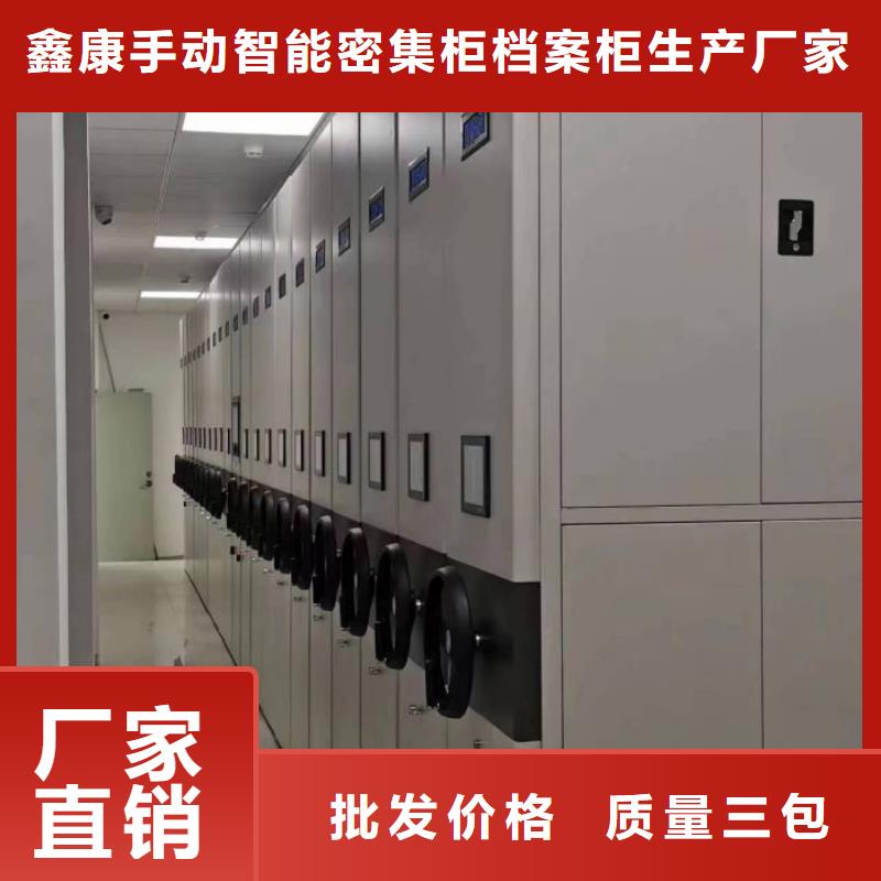 产品的基本常识【鑫康】铁质档案架