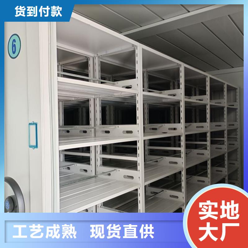 代理分销【鑫康】档案数字化密集柜