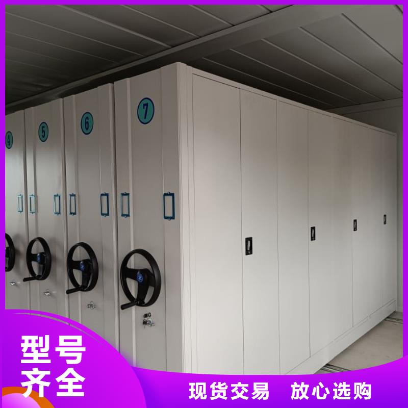 手摇密集架视频-下陆|黄石港|荆门|武汉|孝感|恩施|十堰|黄冈|鄂州手摇密集架海量现货-鑫康手动智能密集柜档案柜生产厂家(黄石市分公司)