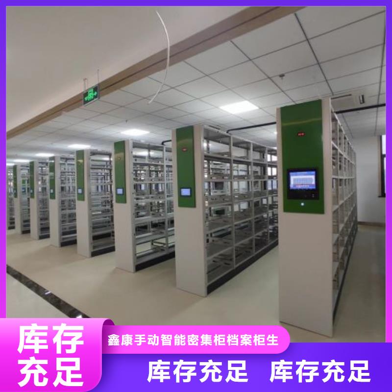 欢迎询价【鑫康】保密铁皮柜