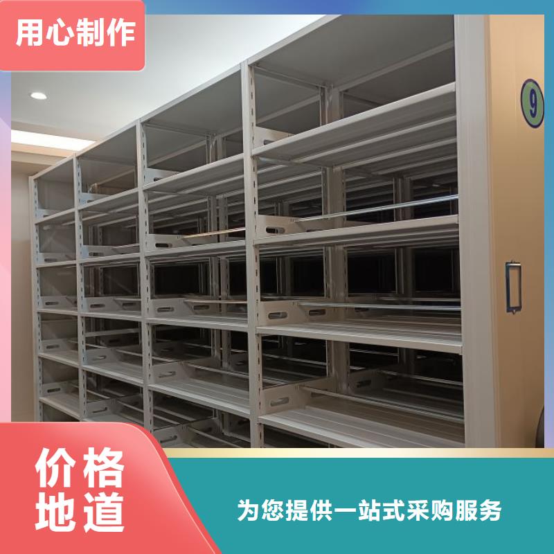 厂家价【鑫康】密集图书柜
