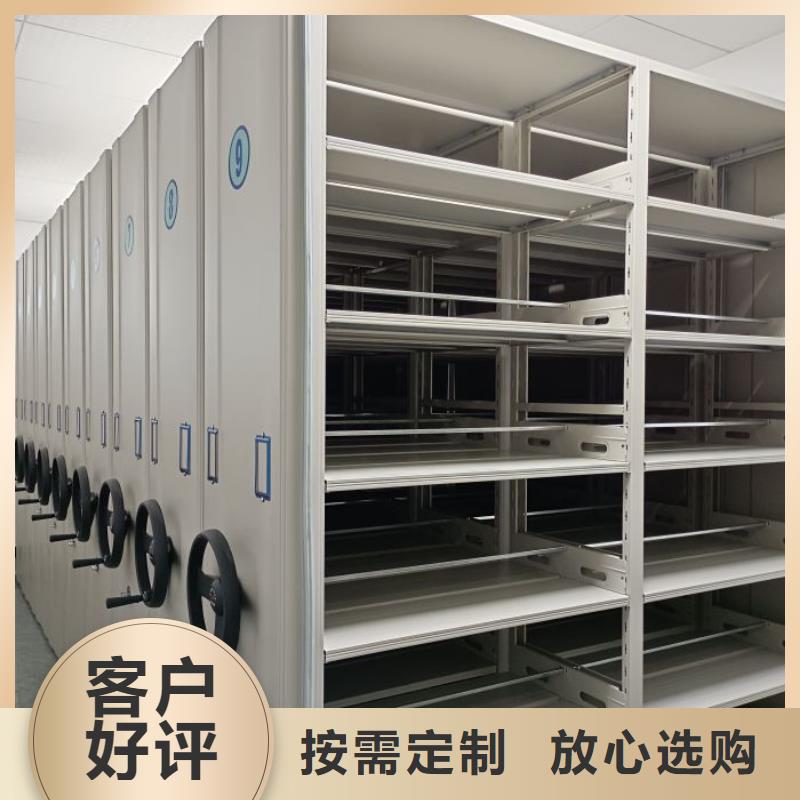 厂家价【鑫康】密集图书柜