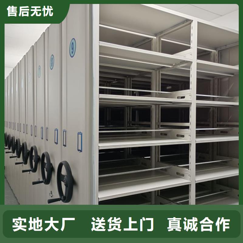 手摇密集架视频-下陆|黄石港|荆门|武汉|孝感|恩施|十堰|黄冈|鄂州手摇密集架海量现货-鑫康手动智能密集柜档案柜生产厂家(黄石市分公司)