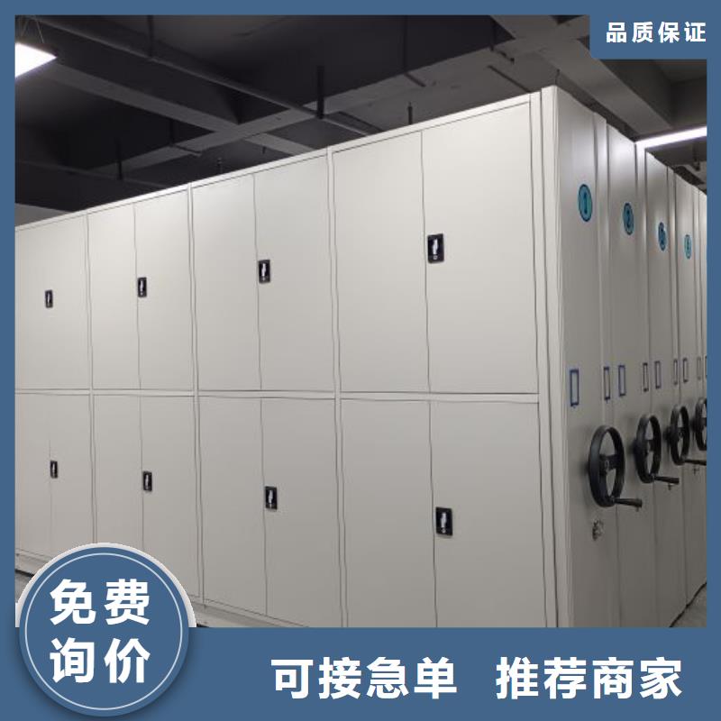 销售方法【鑫康】电动智能型档案柜