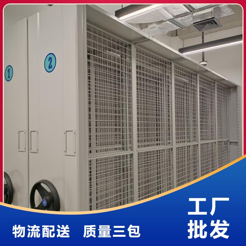 价诚信互利【鑫康】档案室用密集架