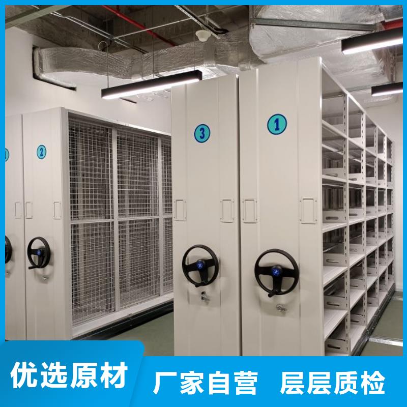 厂家客户至上【鑫康】密集型移动架