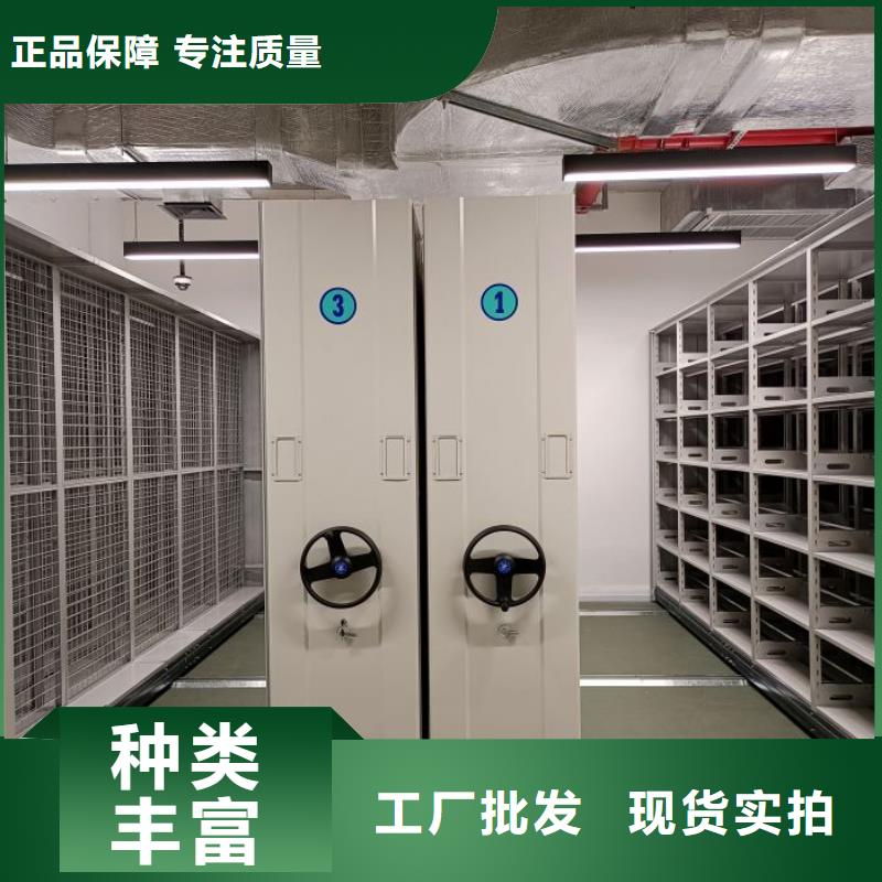 厂家客户至上【鑫康】密集型移动架