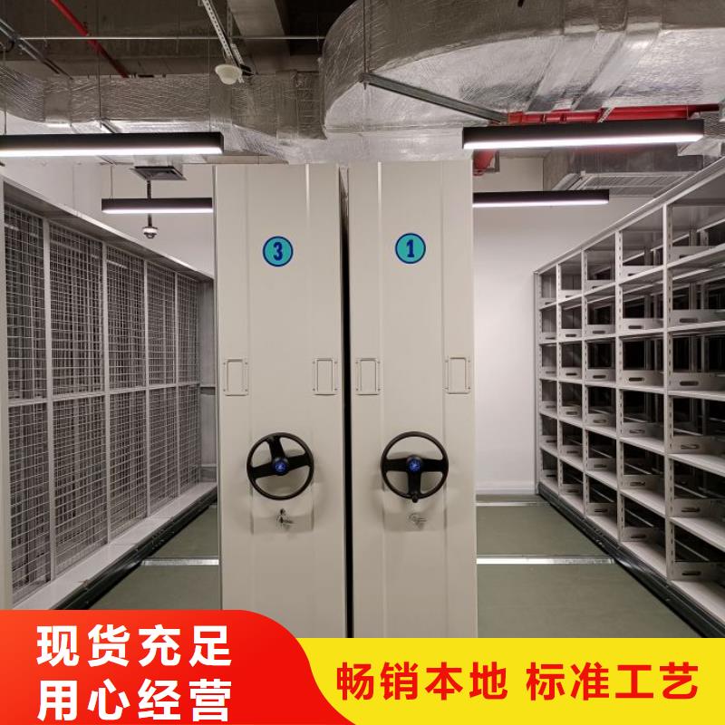 价诚信互利【鑫康】档案室用密集架