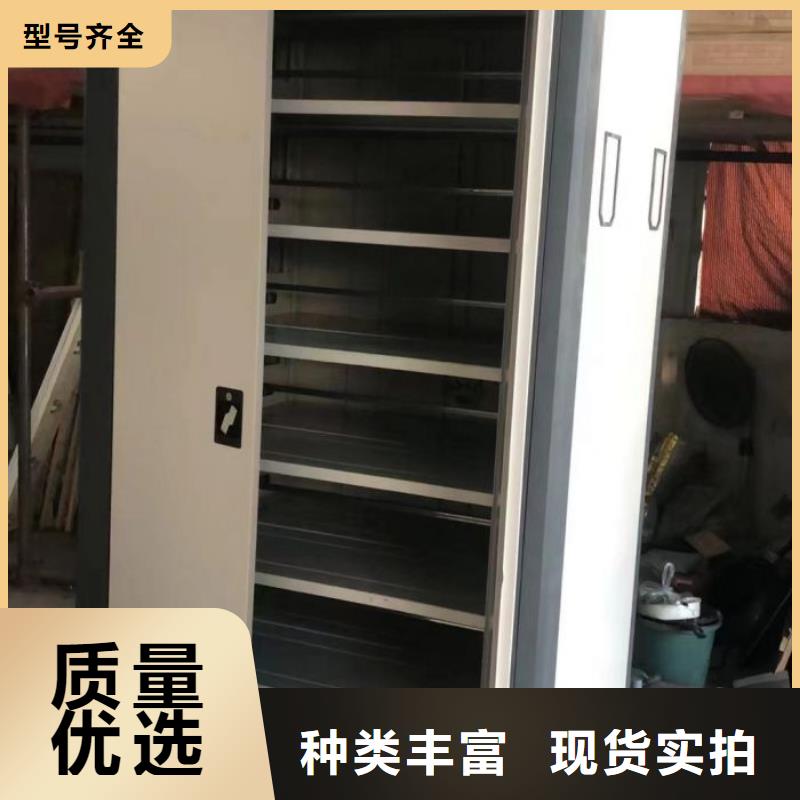铸造辉煌【鑫康】密集柜档案密集架