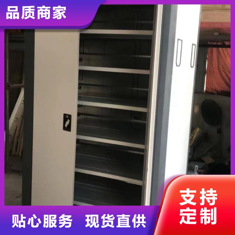 厂家价【鑫康】密集图书柜