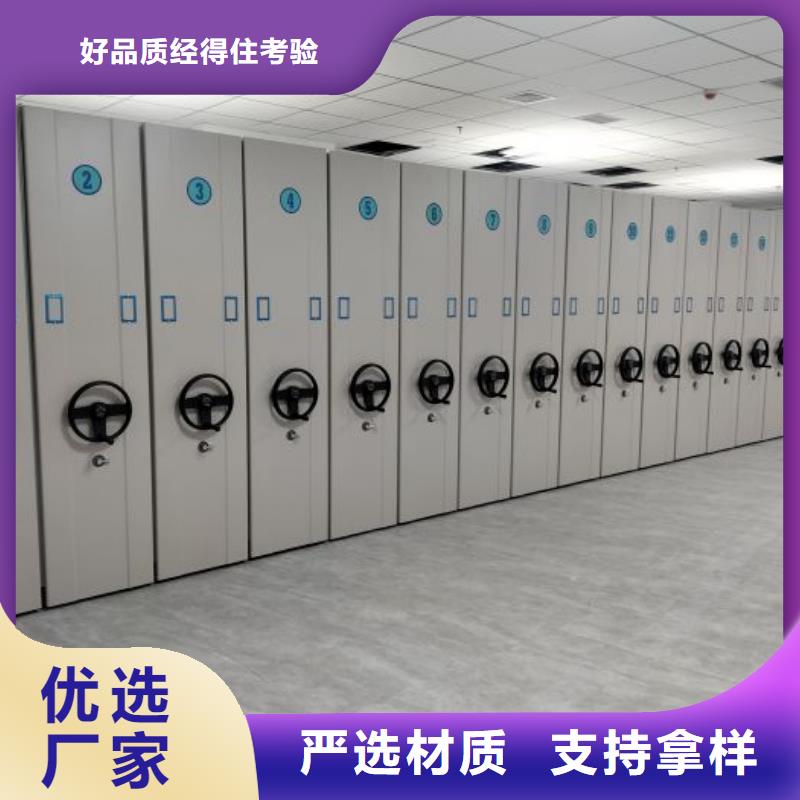 价诚信互利【鑫康】档案室用密集架