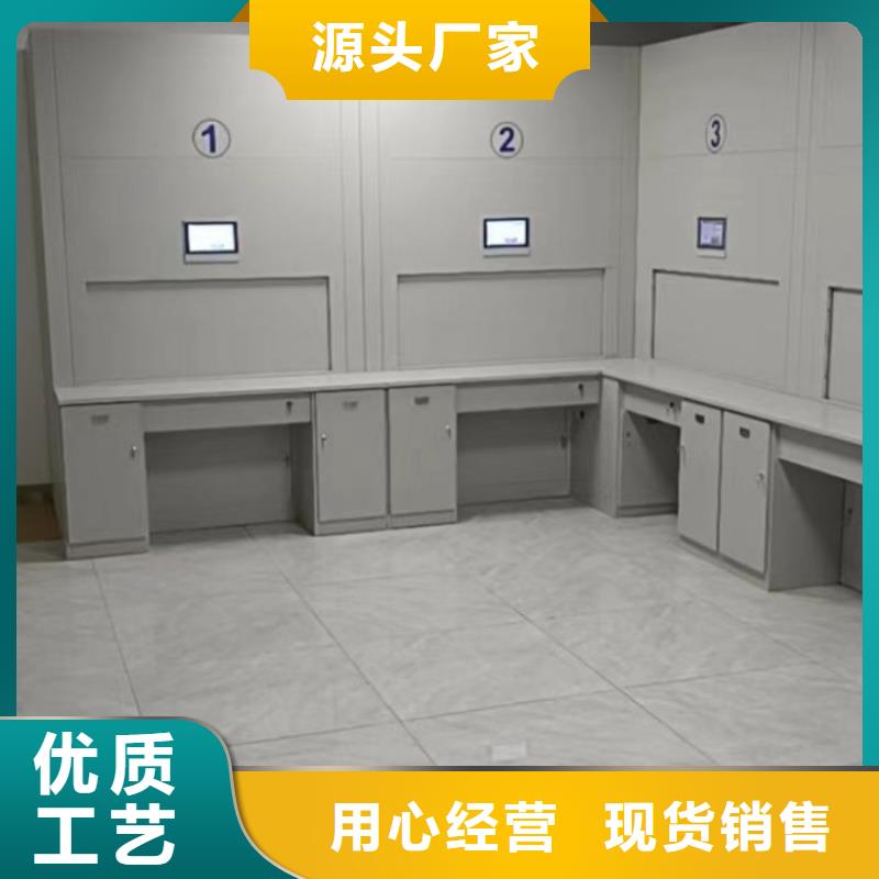 为您服务【鑫康】财务档案密集架