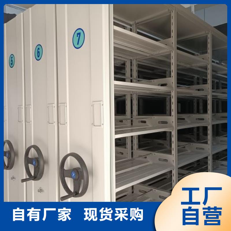 电动智能型档案柜、电动智能型档案柜生产厂家-价格实惠