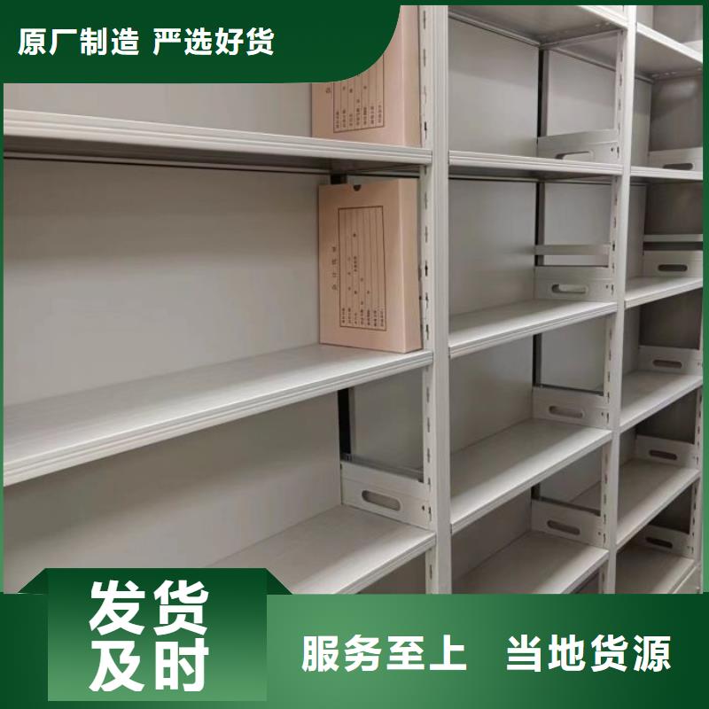 手摇密集架视频-乌兰察布市手摇密集架-【同城】可服务区域鄂尔多斯|赤峰|锡林郭勒|乌海|通辽|呼伦贝尔|包头