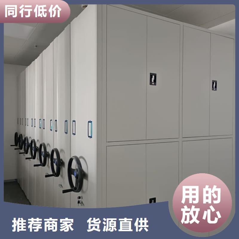 手摇密集架视频-乌兰察布市手摇密集架-【同城】可服务区域鄂尔多斯|赤峰|锡林郭勒|乌海|通辽|呼伦贝尔|包头
