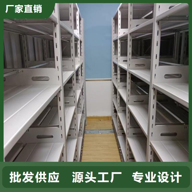 产品的选用原则有哪些【鑫康】活动密集架