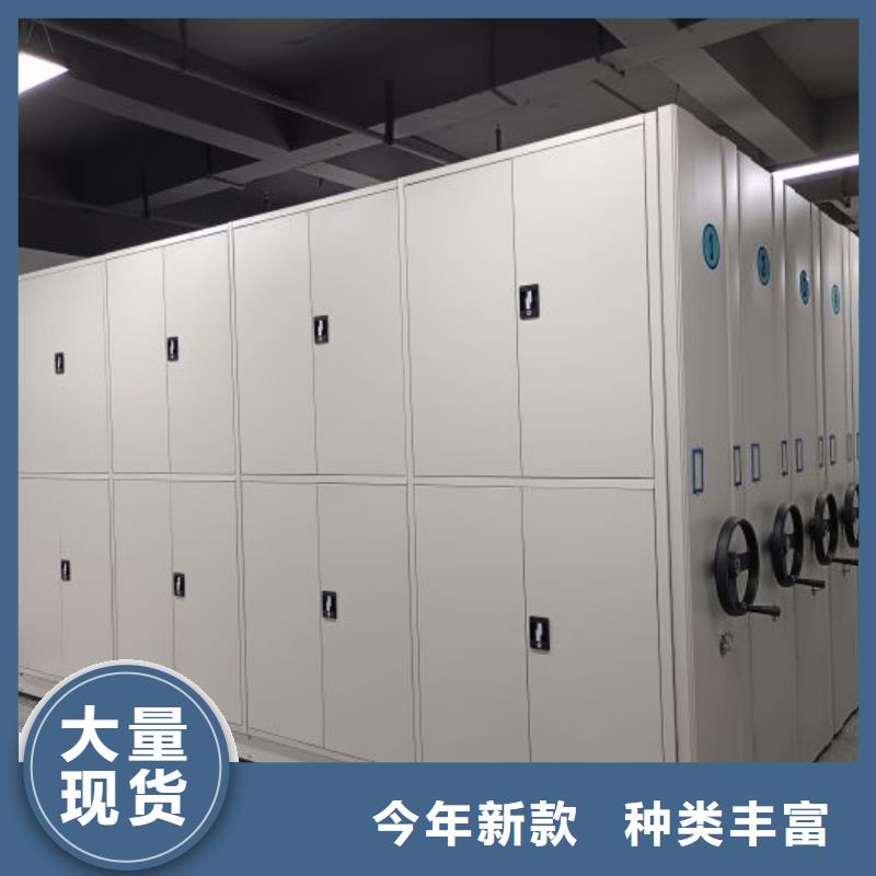 全心服务【鑫康】圆盘式手动密集柜