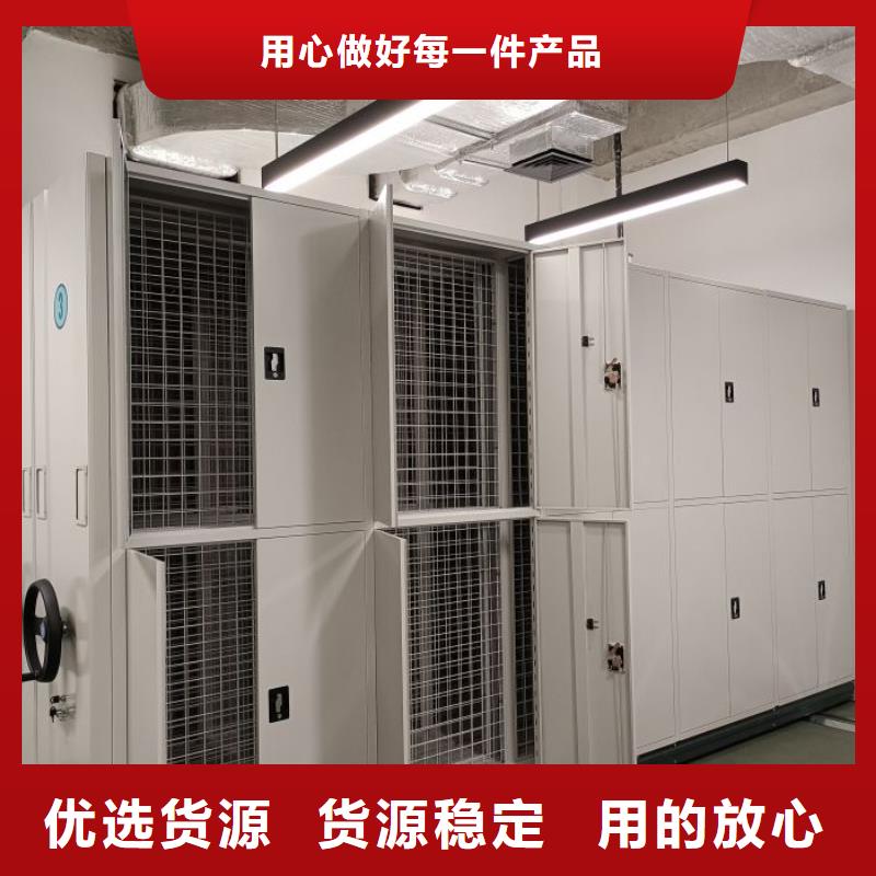 手动密集卷柜厂家-找鑫康手动智能密集柜档案柜生产厂家