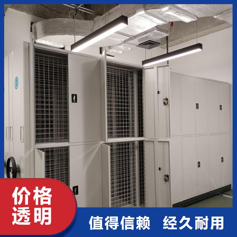 手摇密集架视频-手摇密集架|吉林省延边市|龙井|珲春|通化|辽源|吉林|长春|四平