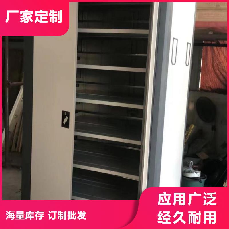 为您服务【鑫康】财务档案密集架