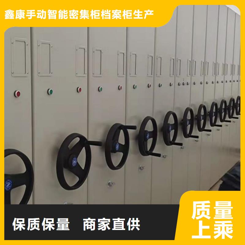 手摇密集架视频-手摇密集架|吉林省延边市|龙井|珲春|通化|辽源|吉林|长春|四平