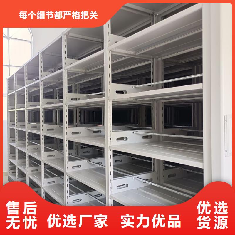 手摇密集架视频-手摇密集架|吉林省延边市|龙井|珲春|通化|辽源|吉林|长春|四平