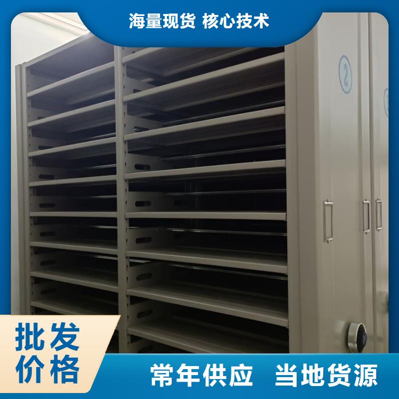 产品的选用原则有哪些【鑫康】活动密集架