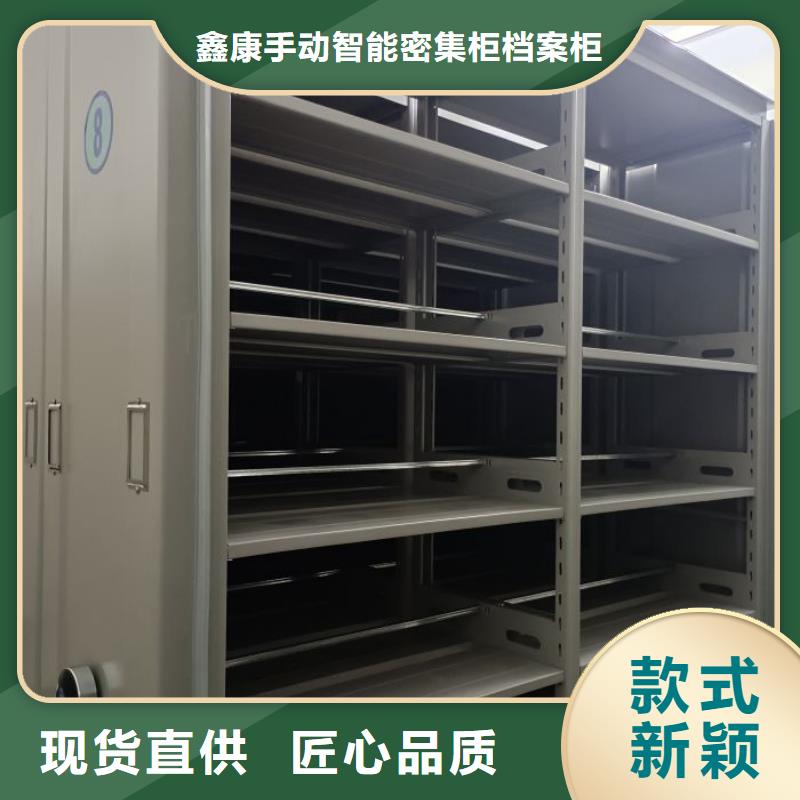 手摇密集架视频-乌兰察布市手摇密集架-【同城】可服务区域鄂尔多斯|赤峰|锡林郭勒|乌海|通辽|呼伦贝尔|包头
